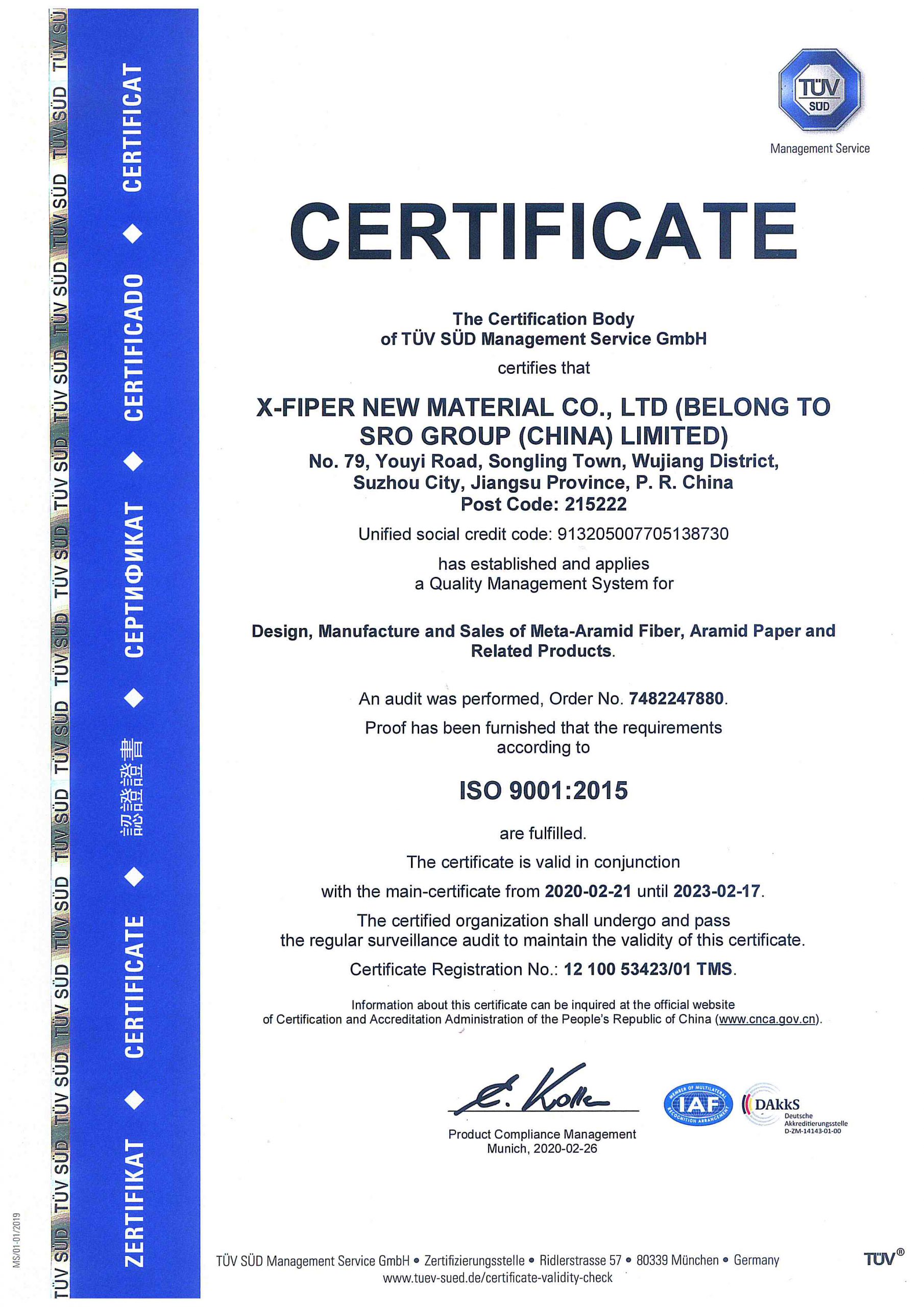 九游会J9·(中国)真人游戏第一品牌